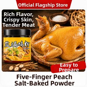 WENXIANGZAN | Authentic Salt Roast Chicken Seasoning