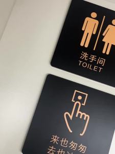 QIANGBIAO | Directional Signage Water Conservation Slip Caution Public Toilet Signs