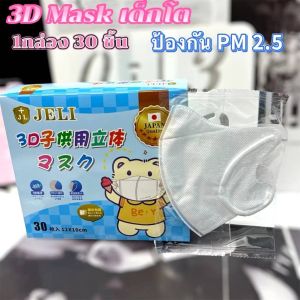 ยาดมยักษ์ตราหนุมาน ยาดมสมุนไพรหนุมาน พร้อมใช้งาน