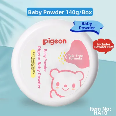 Pigeon | Baby Cornstarch Powder Comfortable