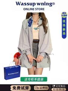 WASSUP สไตล์อเมริกัน หลวม ดีไซน์ Sensation ฤดูร้อน เสื้อเชิ้ต ผู้หญิง ครีมกันแดดแบบบาง Tie Dye เปิด คาร์ดิเกน แจ๊กเก็ต เสื้อท่อนบน