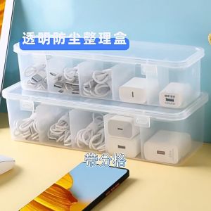 กล่องเก็บสายไฟ กล่องเก็บสายชาร์จ สายUSB กล่องเก็บของอเนกประสงค์ ช่องใหญ่ มีฝาปิดล็อก