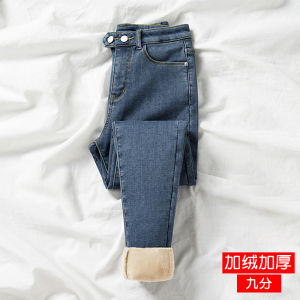 Womens Fleece Lined Slim Fit High Waist Thickened 9 Hole Jeans Winter Casual Style Zipper Closure Cotton Blend Pencil Pants