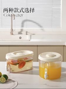 Water Dispenser Juice Tea Beverage Container Dispenser with Filter | Pembekal Air Jus Teh Minuman Filter | 冰箱冷水壶夏季露营冷水壶冷泡柠檬水果茶花茶凉水壶带龙头
