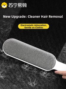 Double-Sided Woolen Sweater Brush for Clothes Static Eliminator Sticky Hair Remover Tool Luxury Brand D8 from Shenzhen China