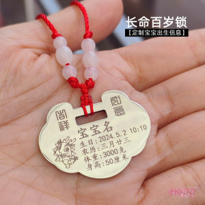 Đồ Trang Trí Cổ Tròn Hình Trái Tim Bằng Thép Không Gỉ Cho Trẻ Em Đồ Trang Trí Kỷ Niệm Sinh Nhật Và Lễ Kỷ Niệm 100 Ngày