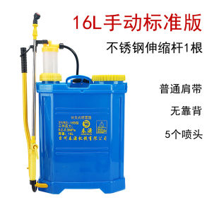 สไตล์กระเป๋าเป้สะพายหลังเครื่องพ่นสารเคมีแบบแมนนวลสําหรับใช้ในฟาร์ม เครื่องจ่ายยาฆ่าแมลงแบบกดด้วยมือ พิเศษสําหรับการควบคุมโรคติดเชื้อ แหล่งสีเขียว