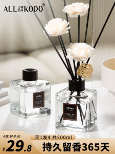 Hilton Aromatherapy Essential Oil Air ener Long Lasting Room Spray Bathroom Deodorant Perfume for Bedroom And Toilet