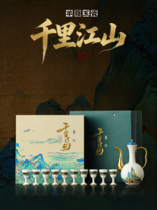 JIXIANSHENG | Traditional Art Luxe Gilding Drinking Set