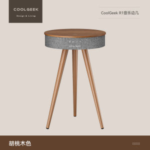 CoolGeek R1 3rd Gen Bluetooth Speaker Home Living Room Floor-standing Decorative Item Surround Sound Coffee Table Audio Device