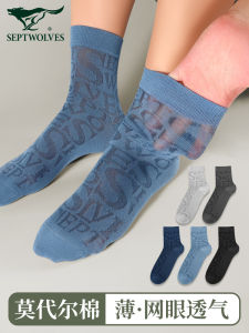 Septwolves Mens Ice Silk Modal Mid-Calf Socks Ultra-Thin Business Long Socks Breathable Moisture-Wicking Summer Special Socks