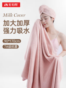 ผ้าขนหนูอาบน้ำขนาดใหญ่ ผ้าขนหนูผู้หญิง ผ้าขนหนูแบบหนา ผ้าขนหนูแบบผ้าฝ้ายแท้ ดูดซับน้ำได้ดี ไม่หลุดร่วง