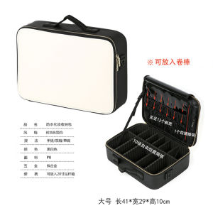 China Embroidery Tattooist Cosmetic Tool Case Waterproof Professional Storage Partition Cosmetic Bag Multi-Functional Satchel Large Pink