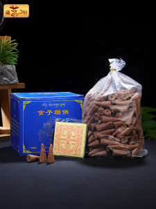 Handmade Tibetan Incense Sticks 108 Flavors Smoke Offering Sonam Ling Tower Incense Natural Tibetan Incense Large Box Set