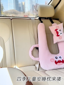 Gối Ôm Gối Tựa Đầu Khi Ngủ Cho Bé Trên Ô Tô Gối Ôm Chữ U Cho Bé Ngồi Ô Tô Thiết Kế Họa Tiết Xinh Xắn