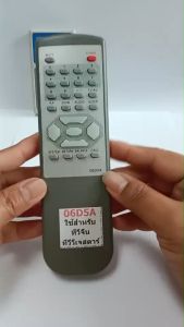 : 06D5A รีโมทใช้สำหรับทีวีจีน ทีวี วี เจ สตาร์ TV CHINA TV V J STAR โดยที่รุ่นรีโมทและฟังชั่นรีโมทตัวเดิมที่เคยใช้ต้องเหมือนตัวสินค้าที่จะสั่งเท่านั้นถึงจะใช้งานได้เหมือนเดิม