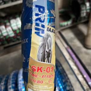 Primaax SK01 Non Tubles Ring 17 Dan 14 90/80 80/80 70/80