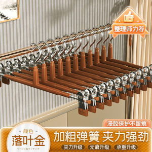 กิ๊บติดกางเกงแบบไม่ลื่น กิ๊บติดเสื้อผ้าแบบไม่ลื่น ตะขอเหล็กสำหรับแขวนกางเกงและกระโปรงในห้องนอน