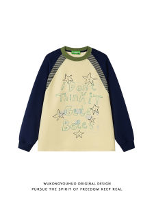 WUKONGYOUHUO | Color-blocked Raglan Long Sleeve T-shirt