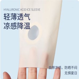 Breathable Half-Finger Gloves for Women Summer UV Protection Ice Silk Material with Extended Length for Couples and Juveniles