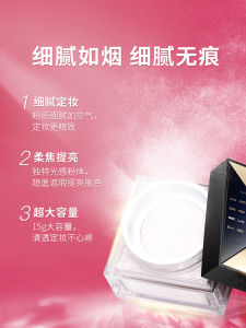 Lansur Translucent Long-Lasting Setting Powder with Brush Oil-Control Matte Finish Beauty Makeup Tool Official Website