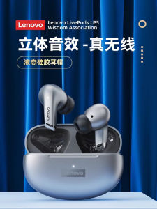 ThinkPlus LP5 Bluetooth Earphones Wireless Noise Reduction Large Capacity Long Battery Life In-Ear Suitable for Devices