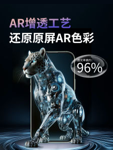 Haolocm Apple 16Promax Full Cover High Definition 3D Bent Tempered Glass Screen Protector Anti-Fingerprint Coating Protection