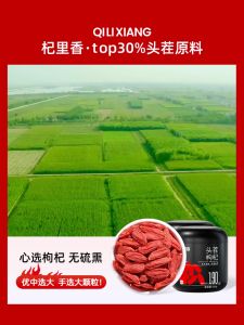 250g NingXia Premium Wolfberry Large Goji Berry Dried Food Groceries Cooking Ingredients