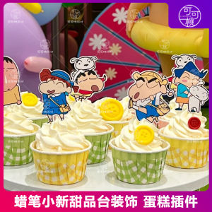 Crayon Shinchan Momokura Theme Baby First Birthday Dessert Table Decoration Boy Girl Birthday Paper Cup Plugins Card