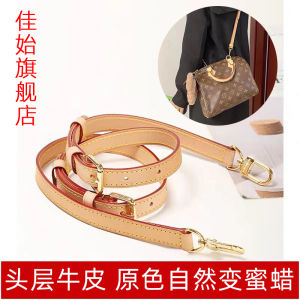 Color Changing Top Layer Cowhide Shoulder Strap for LV Speedy20 25 Handbag Crossbody Bag Belt Replacement Accessory