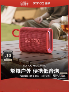 Sanag M13 Outdoor Bluetooth Speaker Wireless Card Slot Waterproof Colorful Light HiFi Sound Portable Mini Speaker for Audio And Video Appliances