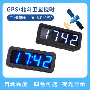 Car Gps Satellite Synchronized Electronic Clock Module Led Digital Display Night Light Show Vehicle Timekeeper