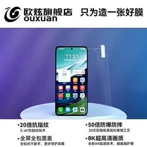 OUXUAN | Miếng Dán Màn Hình Kính Cường Lực Chống Chói Bảo Vệ Riêng Tư