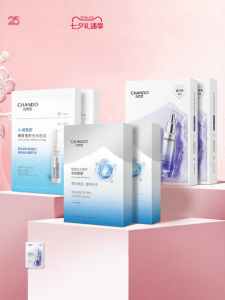 Chando | Hydrating Repair Whitening Fading Dark Spots Soothing Firming Anti-wrinkle Face Mask
