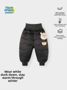 TONGLIANCHUXIN | Thermal Windproof Down Pants