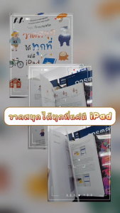 หนังสือ Easy Procreate วาดสนุก ได้ทุกที่ แค่มี Ipad ผู้เขียน: Han Seunghyun  สำนักพิมพ์: อินโฟเพรส