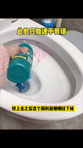 Powerful stain removal toilet cleaner | Toilet cleaning liquid | The yellowing effect is remarkable