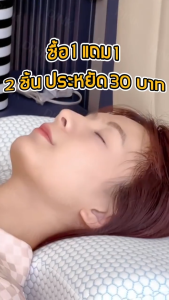 💎หมอนเย็น💎หมอน 1000g/900g หมอน หมอนสุขภาพ หมอนโรงแรม หมอนขิด กันไรฝุ่น หมอนความฟู