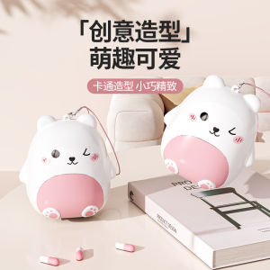 กล่องเก็บยาพกพาสัตว์น่ารัก ความจุขนาดใหญ่ ปิดสนิท กล่องเก็บยาใช้ในบ้าน อุปกรณ์เก็บของสำหรับยา