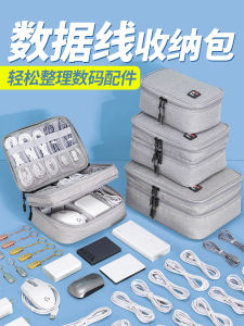 Dung Tích Lớn Túi Lưu Trữ Kỹ Thuật Số Cáp Nguồn Đĩa Cứng Di Động Đa Chức Năng Kỹ Thuật Số Tổ Chức Hộp Tiện Dụng Cáp Dữ Liệu Ốp Lưng