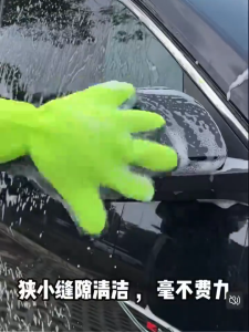 Finger towel car washing gloves Car Wash Gloves auto Cleaning Tool Multi-function Cleaning Brush