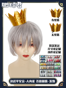 เครื่องประดับผมสำหรับ Cosplay Anime Game Prop ที่สวมใส่ได้จริง วัสดุโพลีเอสเตอร์ สำหรับเล่นเกมและงานแสดงศิลปะ