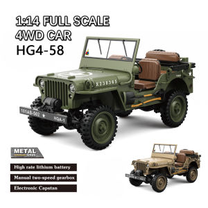 1/14 HG4-58 4WD Climbing Electric Remote Control Model Electric Car Simulation Military Truck Adult Childrens Toy