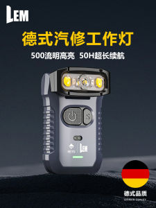 LEM Work Light Car Repair Maintenance Lamp Strong Light Charging Super Bright Super Long Battery Life Inspection Illumination Lamp