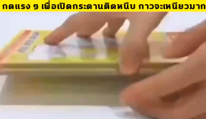 สติกเกอร์เมาส์อเนกประสงค์แบบมีประสิทธิภาพสำหรับใช้ในครัวเรือนอุปกรณ์กำจัดหนูและหนูเพื่อไล่หนูออกจากแผ่นกันเหนียว