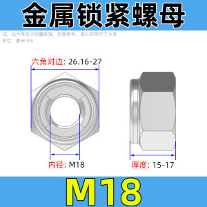 Full Metal Lock Nut Hex Self Locking Anti-loose Retard Stainless Steel 201 Six-sided Tightening Screw Cap Golden Profits