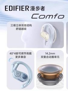 Edifier Comfo CC Open-Design Non-In-Ear Bluetooth Earphones for Sports And Running Wireless Hanging Ear Style Audio Equipment