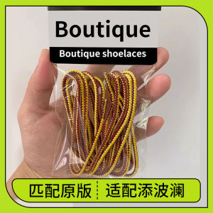 Micro Loose Yellow Brown Circular Work Boots Laces for TBL Taibale 10061 Mid-Calf Work Boots And 23061 Fine round Work Boots