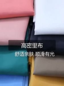 Lining Fabric Polyester Taffeta By The Meter for Suits Dresses Bags Cloth Sewing Plain Black  White Soft Thin Textile Diy Smooth