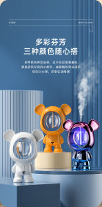 [Local Seller] New Colours Bear Automatic Aromatherapy Sprayer Wall Mounted Spray Machine Creative Long Lasting Aroma Diffuser